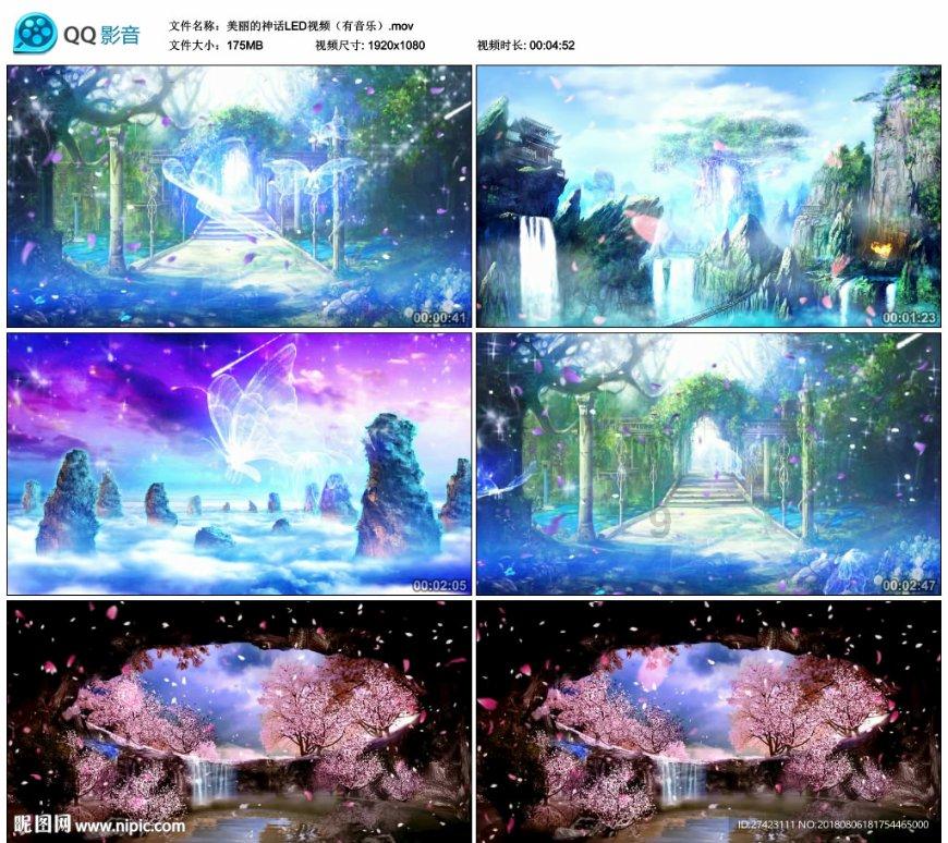 外星人坠落